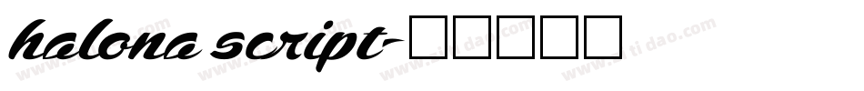 halona script字体转换